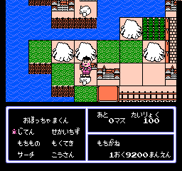 Obocchama Kun (Japan) In game screenshot